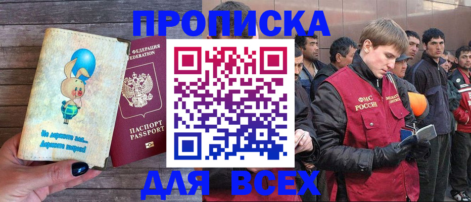 временная регистрация госуслуги в Первоуральске